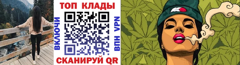Каннабис Жирновск
