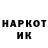 Героин герыч EduardiK