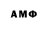 КЕТАМИН ketamine ANONUM LOVE
