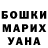 Кетамин VHQ Shady shadowz