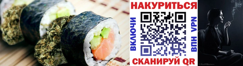 Печенье с ТГК конопля  Жирновск 