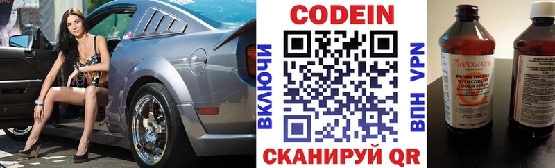 сайты даркнета телеграм  Жирновск  Кодеин напиток Lean (лин) 
