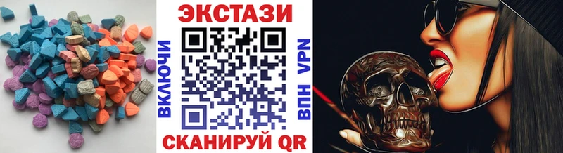 Ecstasy 99%  купить  сайты  hydra tor  Жирновск 