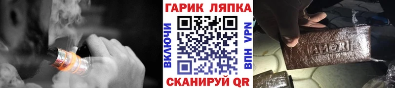 Гашиш Изолятор где купить наркоту Жирновск