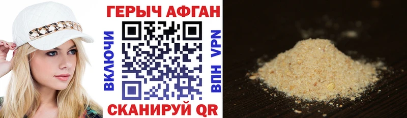 купить   Жирновск  Героин белый 