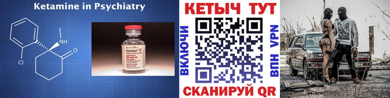 КЕТАМИН ketamine  закладка  МЕГА ссылка  Жирновск 