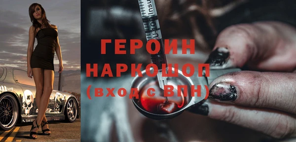 стафф Белокуриха