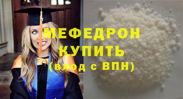 мет Беломорск