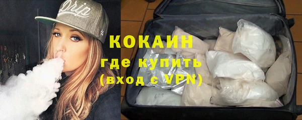 мет Беломорск