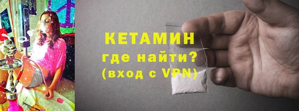стафф Белокуриха