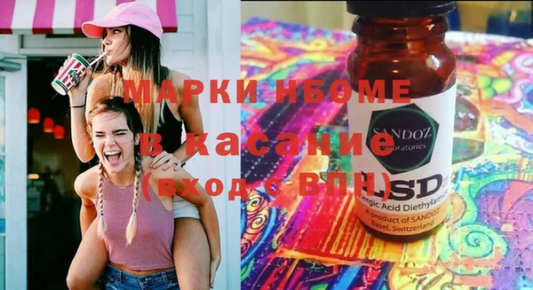 мет Беломорск