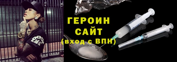 героин Белоозёрский