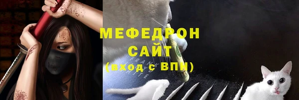 стафф Белокуриха