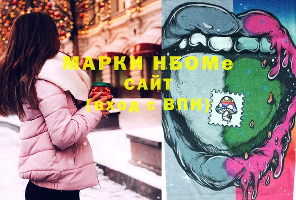 герыч Балабаново