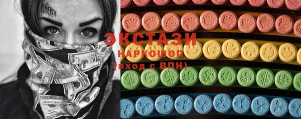 стафф Белокуриха