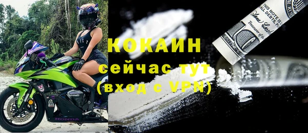 героин Белоозёрский