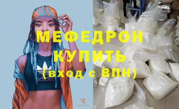 мяу мяу мука Баксан