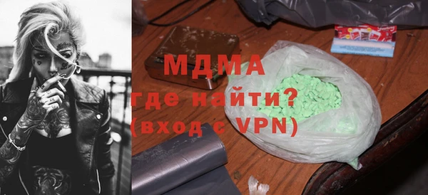 героин Белоозёрский