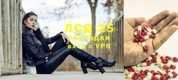 герыч Балабаново