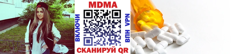 нарко площадка состав Жирновск MDMA молли