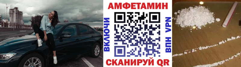 хочу   Жирновск  Метамфетамин Methamphetamine 