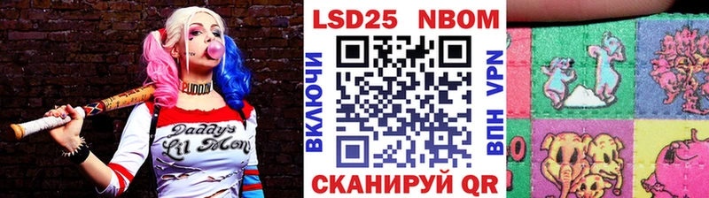 купить наркотик Жирновск Марки N-bome 1,8мг