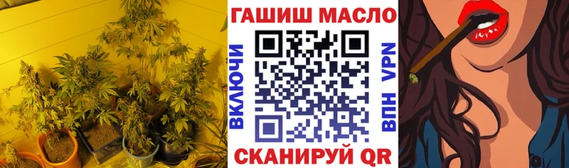 купить закладку  Жирновск  ТГК Wax 